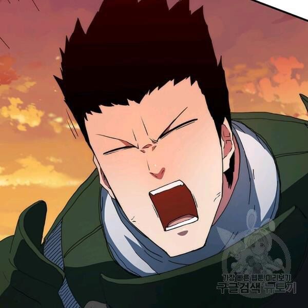 các chòm sao chỉ chú ý mình tôi chapter 26 198