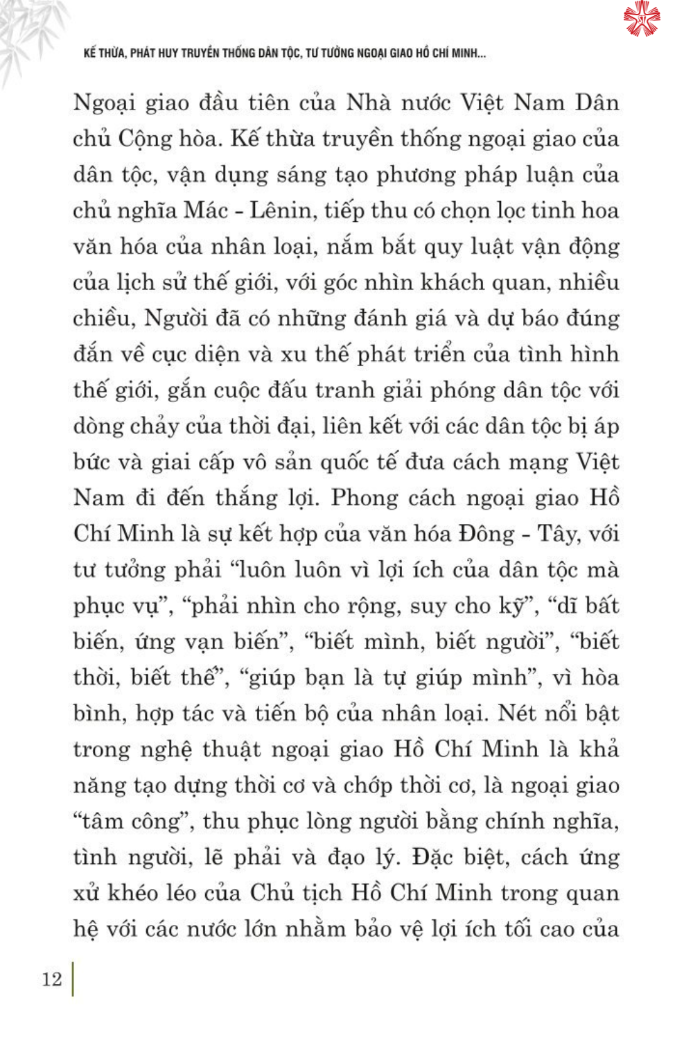 Kế thừa, phát huy truyền thống dân tộc, tư tưởng ngoại giao Hồ Chí Minh, quyết tâm xây dựng và phát triển nền đối ngoại, ngoại giao toàn diện, hiện đại, mang đậm bản sắc &quot;cây tre Việt Nam'' (bản in 2024)