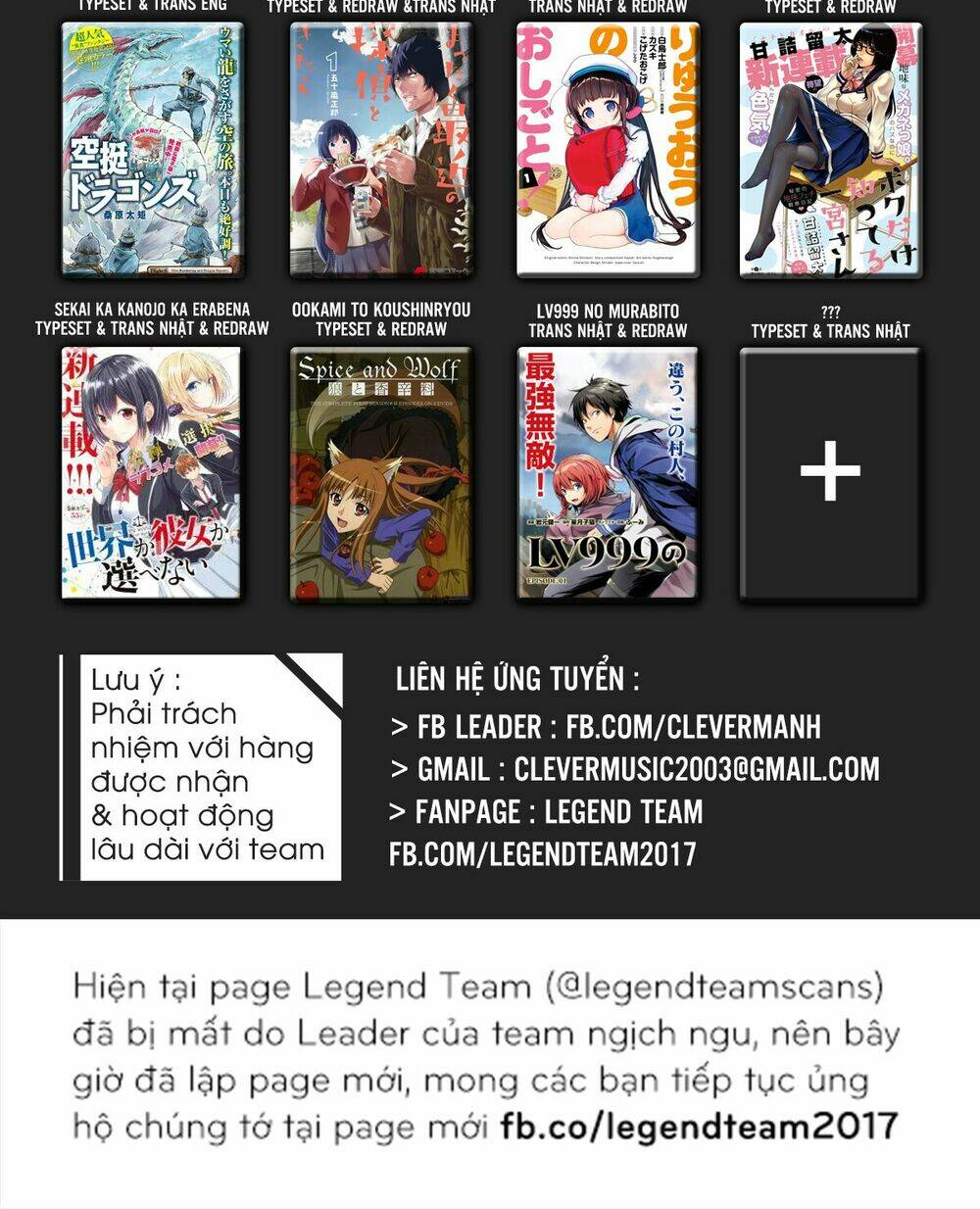 saikin kono sekai wa watashi dake no mono ni narimashita...... chapter 23 5