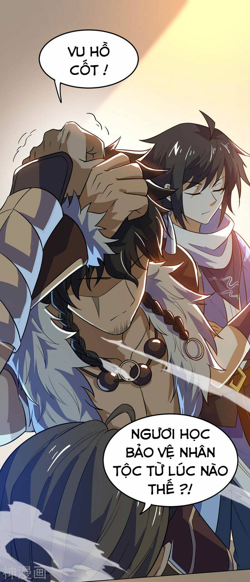 thần võ đế tôn chapter 74 39