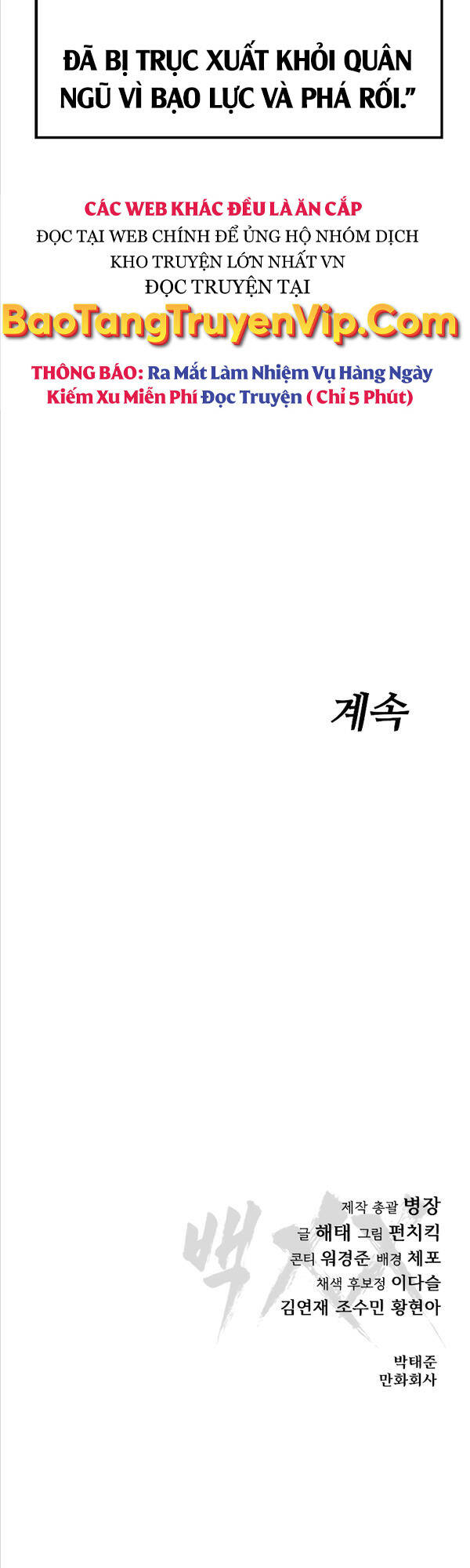 đặc vụ song sinh chapter 14.2 33