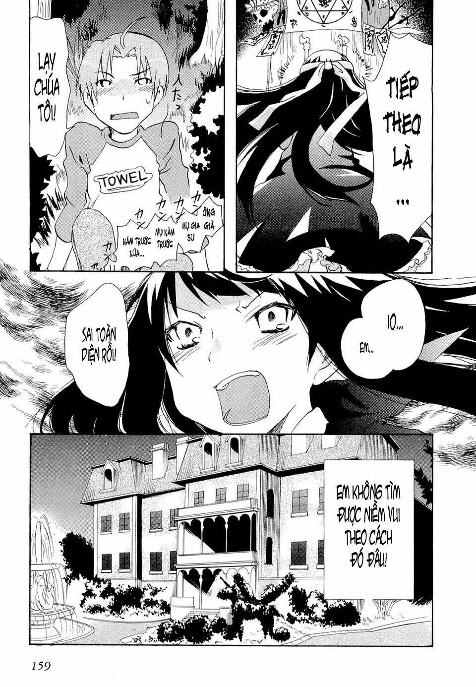 watashitachi no tamura-kun chapter 20.5 3