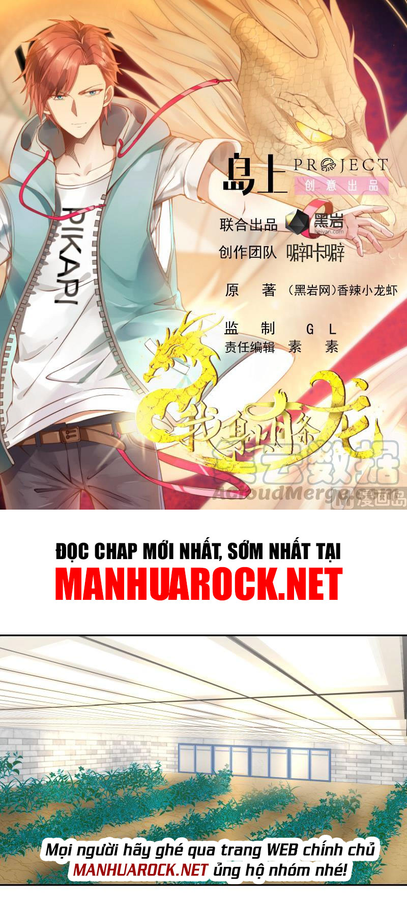 trên người ta có một rồng chapter 392 1
