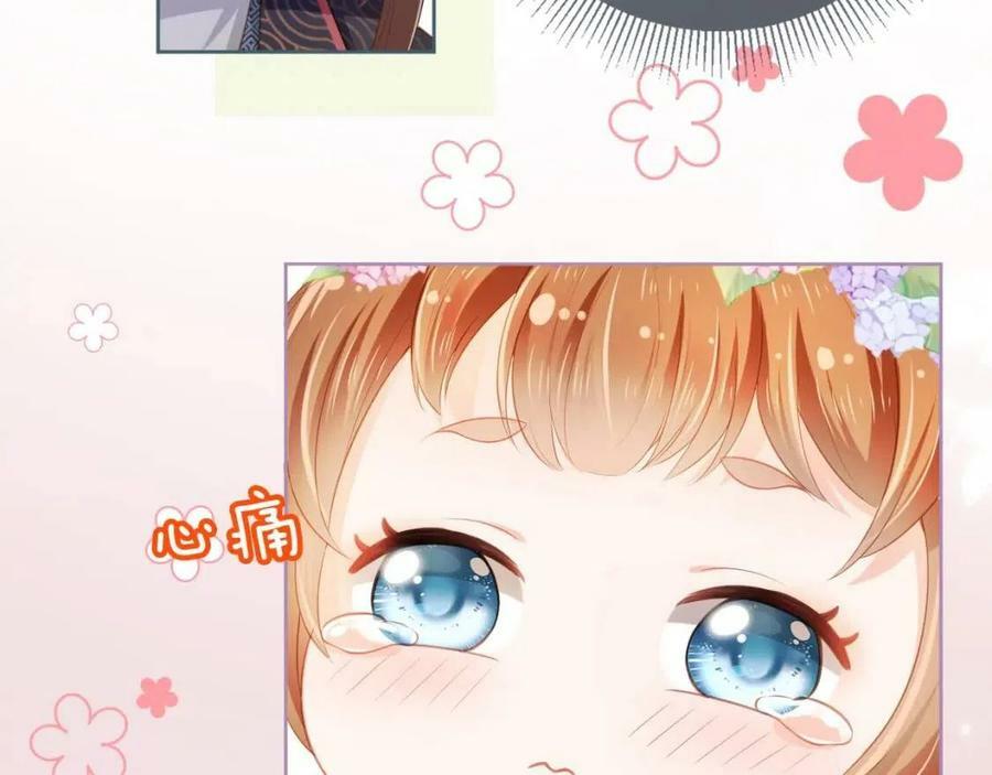 nhặt được bảo bối manh manh chapter 6 103