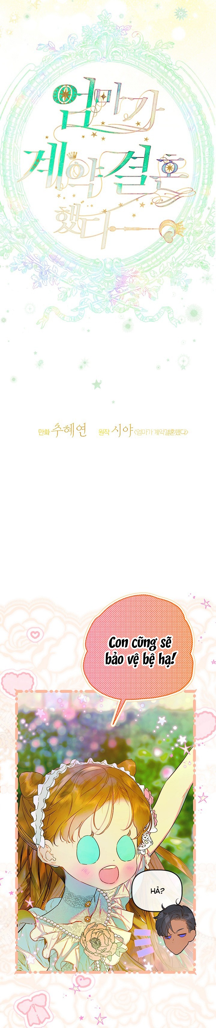 mẹ tôi kết hôn một lần nữa chapter 64 1