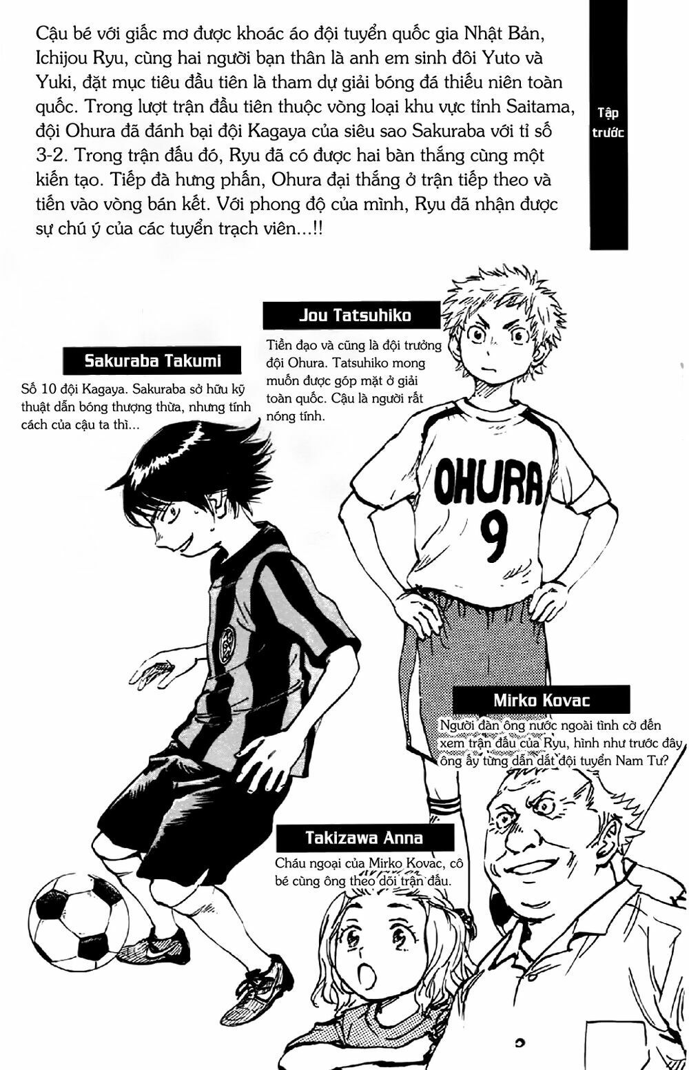 be blues! - ao ni nare chapter 8 3