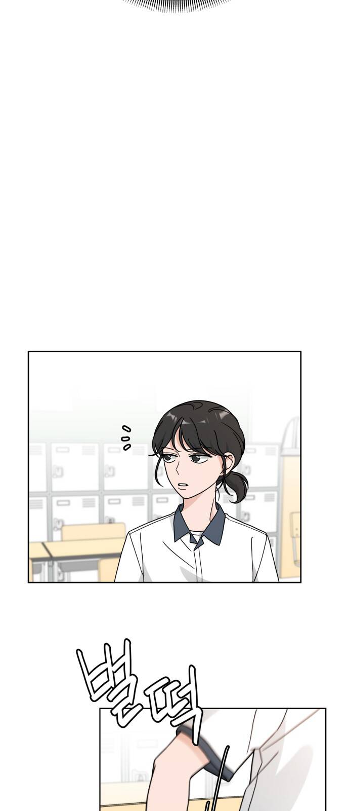 thùng quần áo tình yêu chapter 26 24