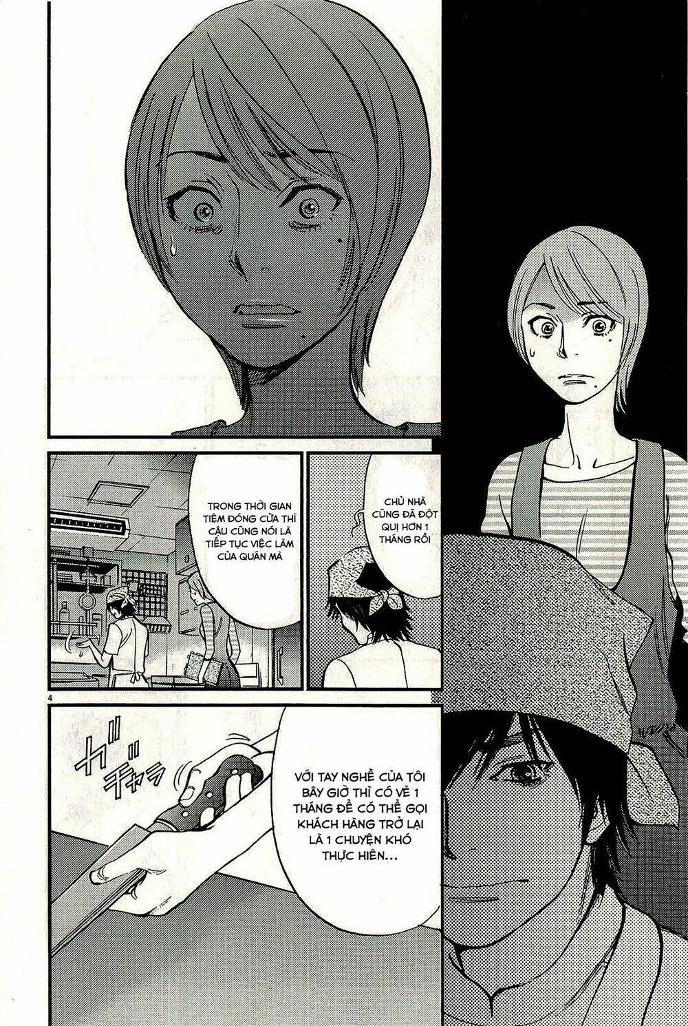 kono s o mi yo chapter 98 5