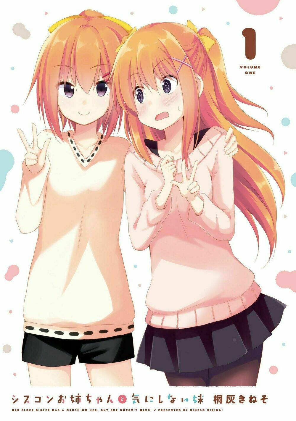 siscon onee-chan to ki ni shinai imouto chapter 1 3