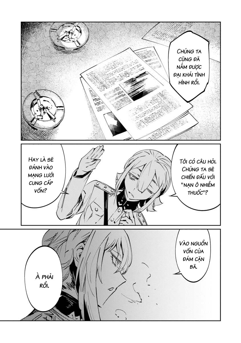 baikoku kikan chapter 7 15