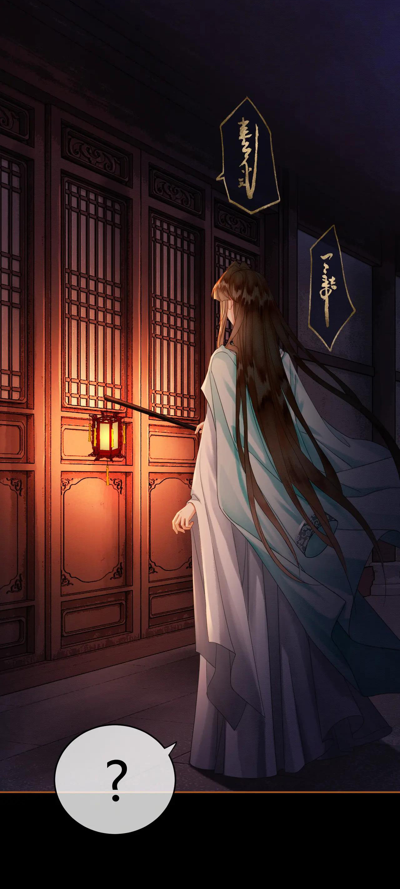 ai đã dạy hư đồ đệ phản diện của ta? chapter 30 20