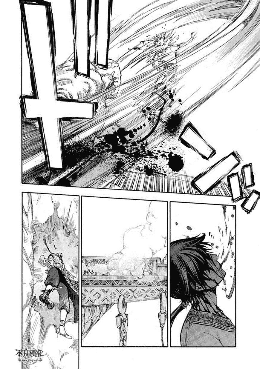 aphorism chapter 63 24