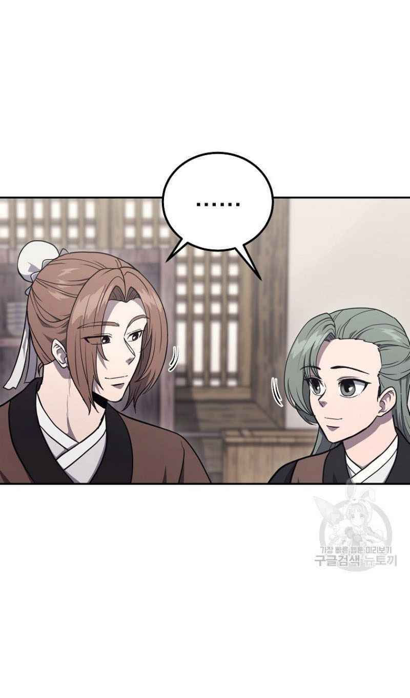 thiếu niên phương sĩ chapter 22 51