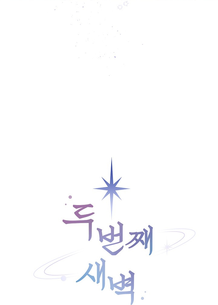 đêm thứ hai chapter 3 7