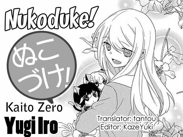 nukoduke! chapter 39 3
