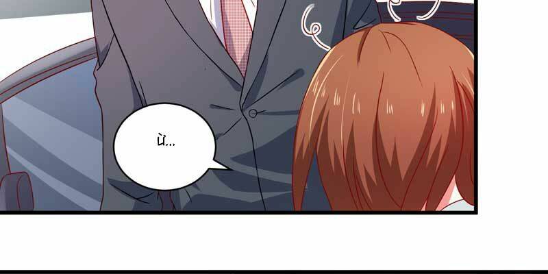 khế hôn chapter 34 18