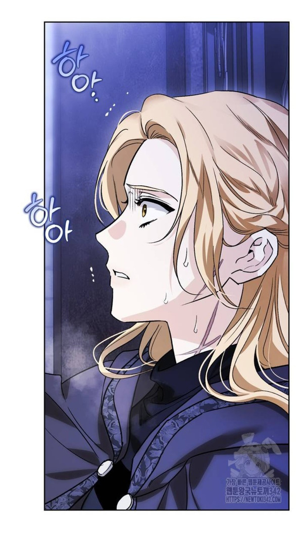 Tôi Thuần Hóa Chó Điên Của Chồng Cũ chapter 84.2 8