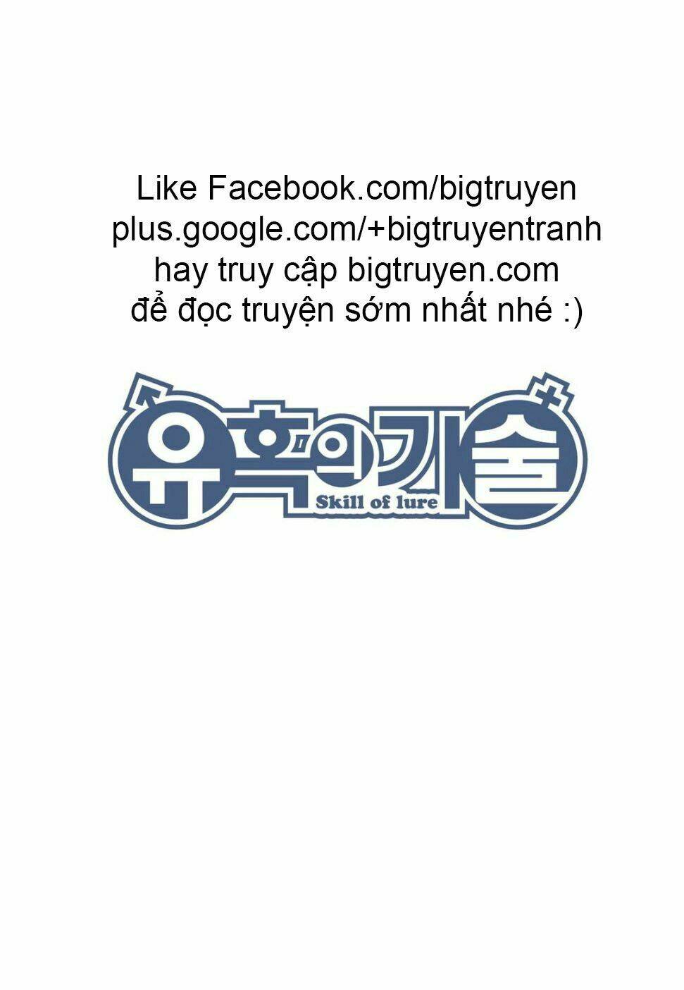 skill of lure - nghệ thuật quyến rũ chapter 11 35