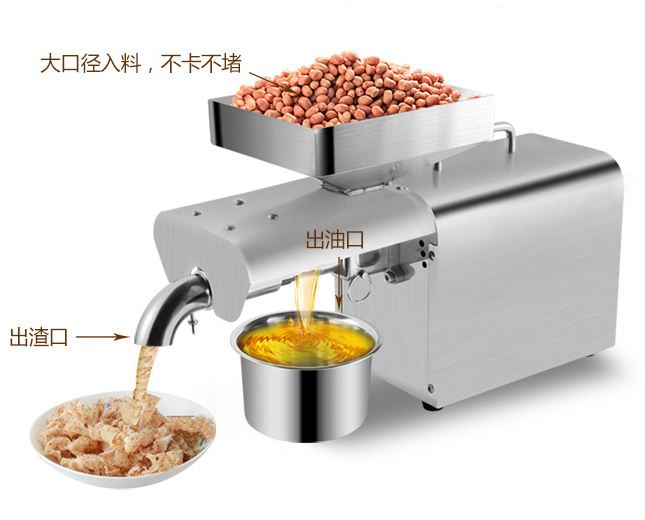 Máy ép dầu GD09