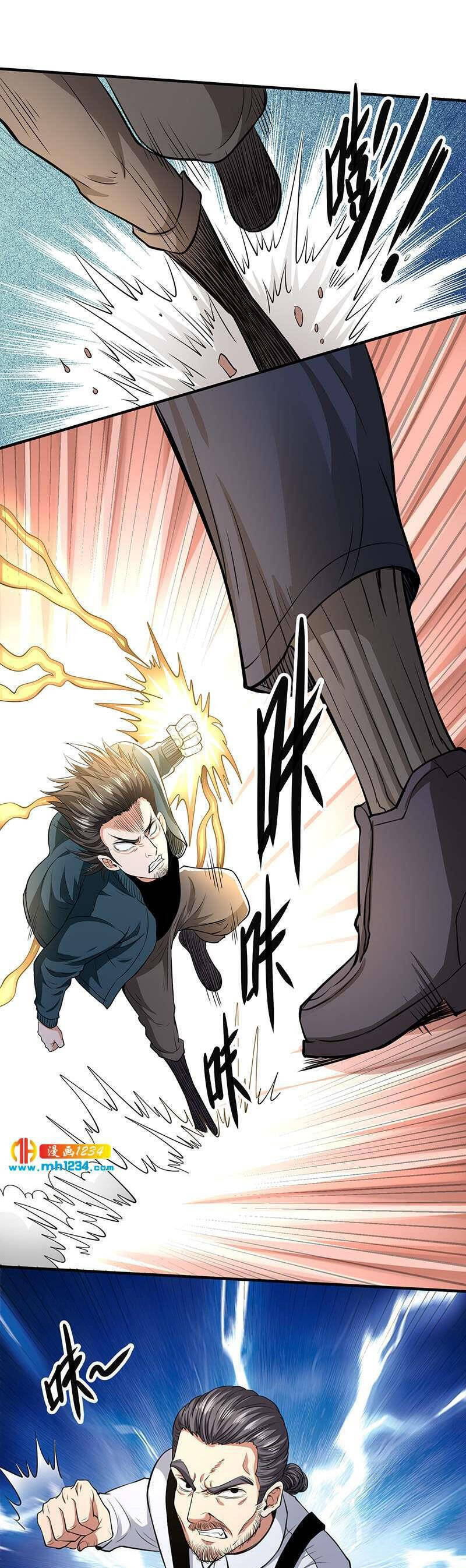 vú em hộ hoa chapter 40 29