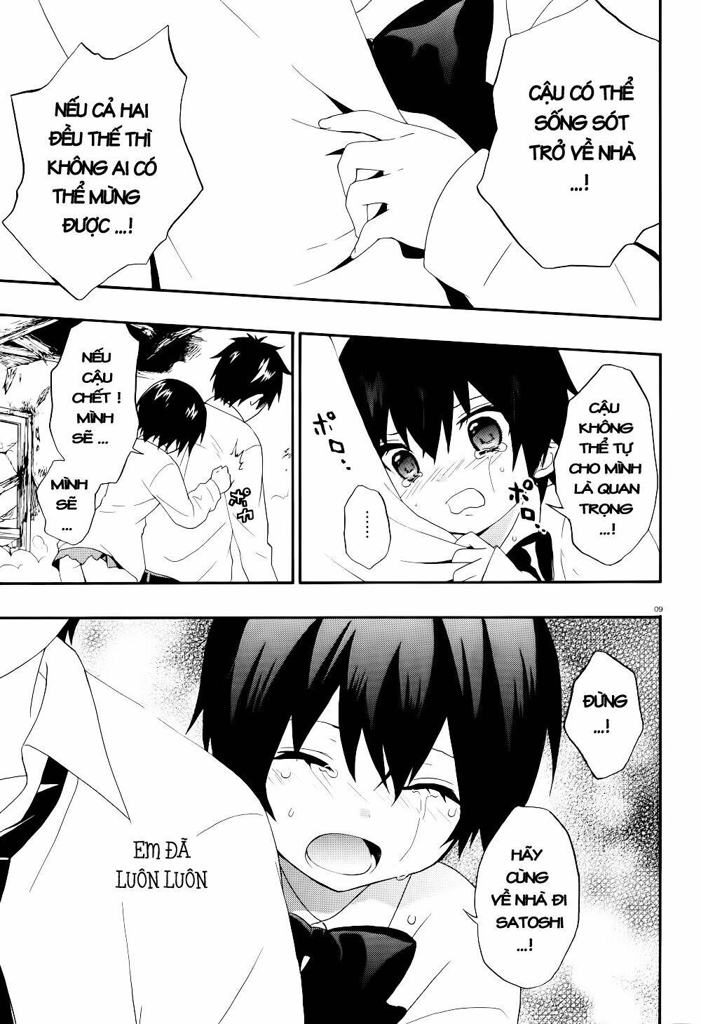 corpse party: musume chapter 16 9