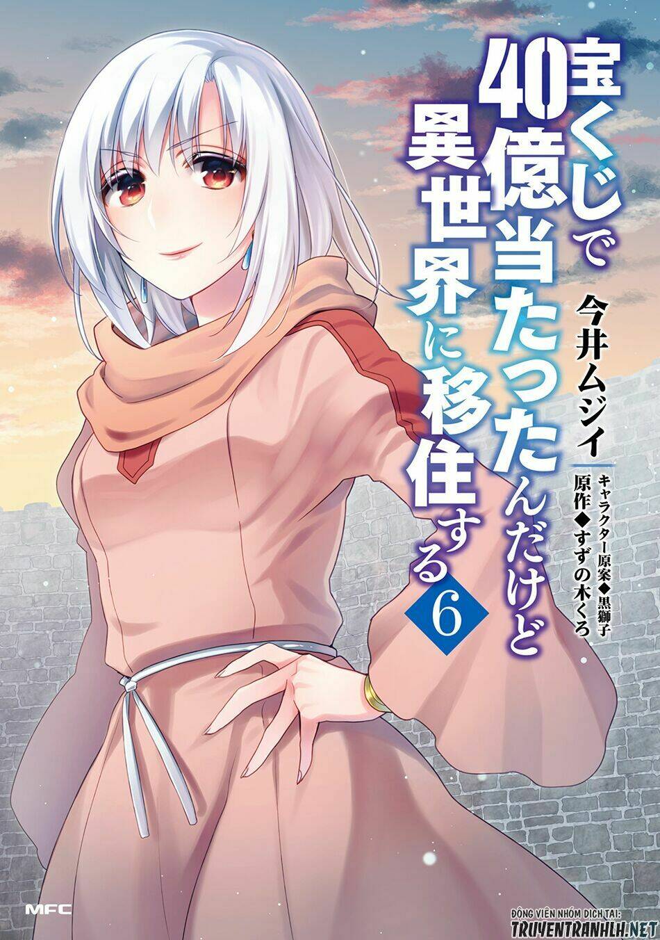 takarakuji de 40-oku atattandakedo isekai ni ijuu suru chapter 27 3