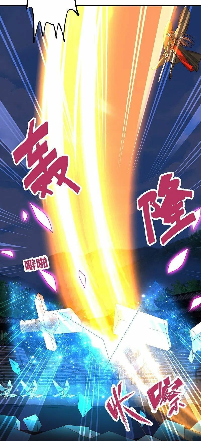 tiên võ đế tôn chapter 266 82