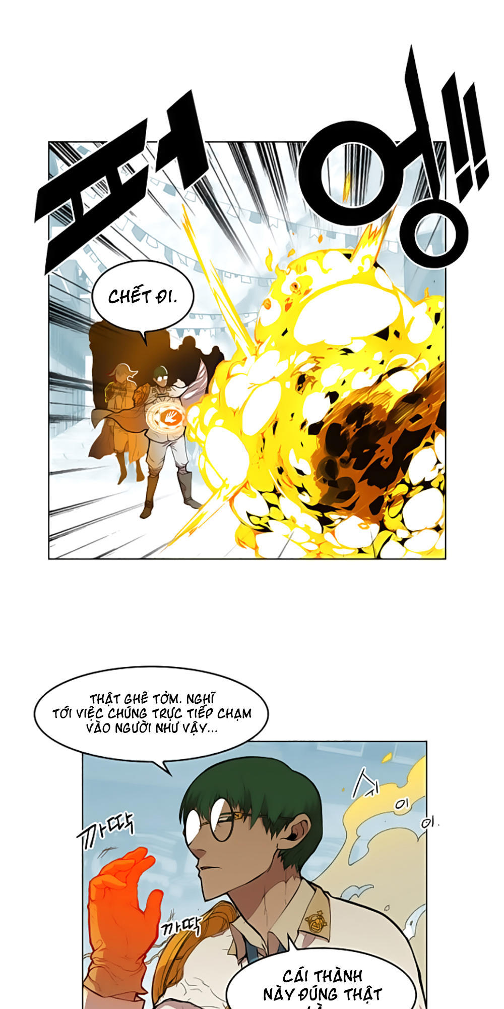 hard core leveling warrior chapter 11 8