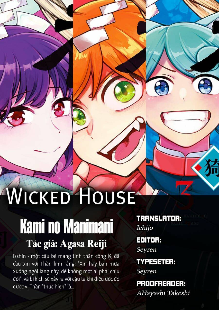 kami no manimani chapter 23 1