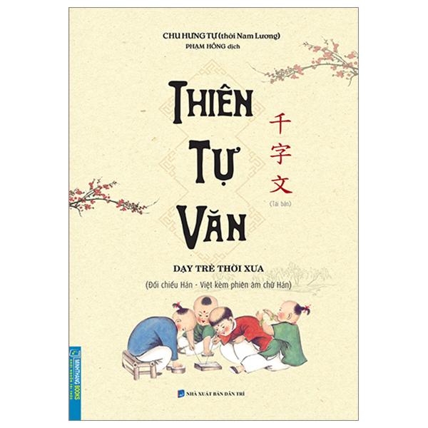 Thiên Tự Văn (Tái Bản)