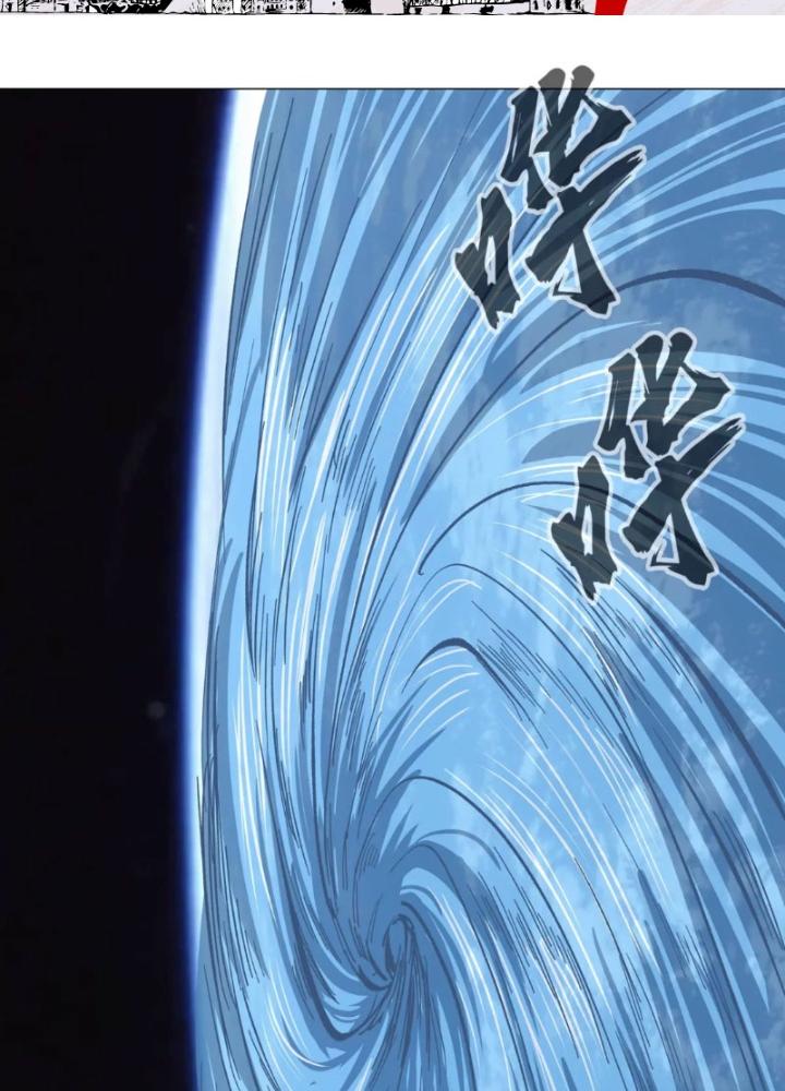 giang tư tiên sinh chapter 47 2