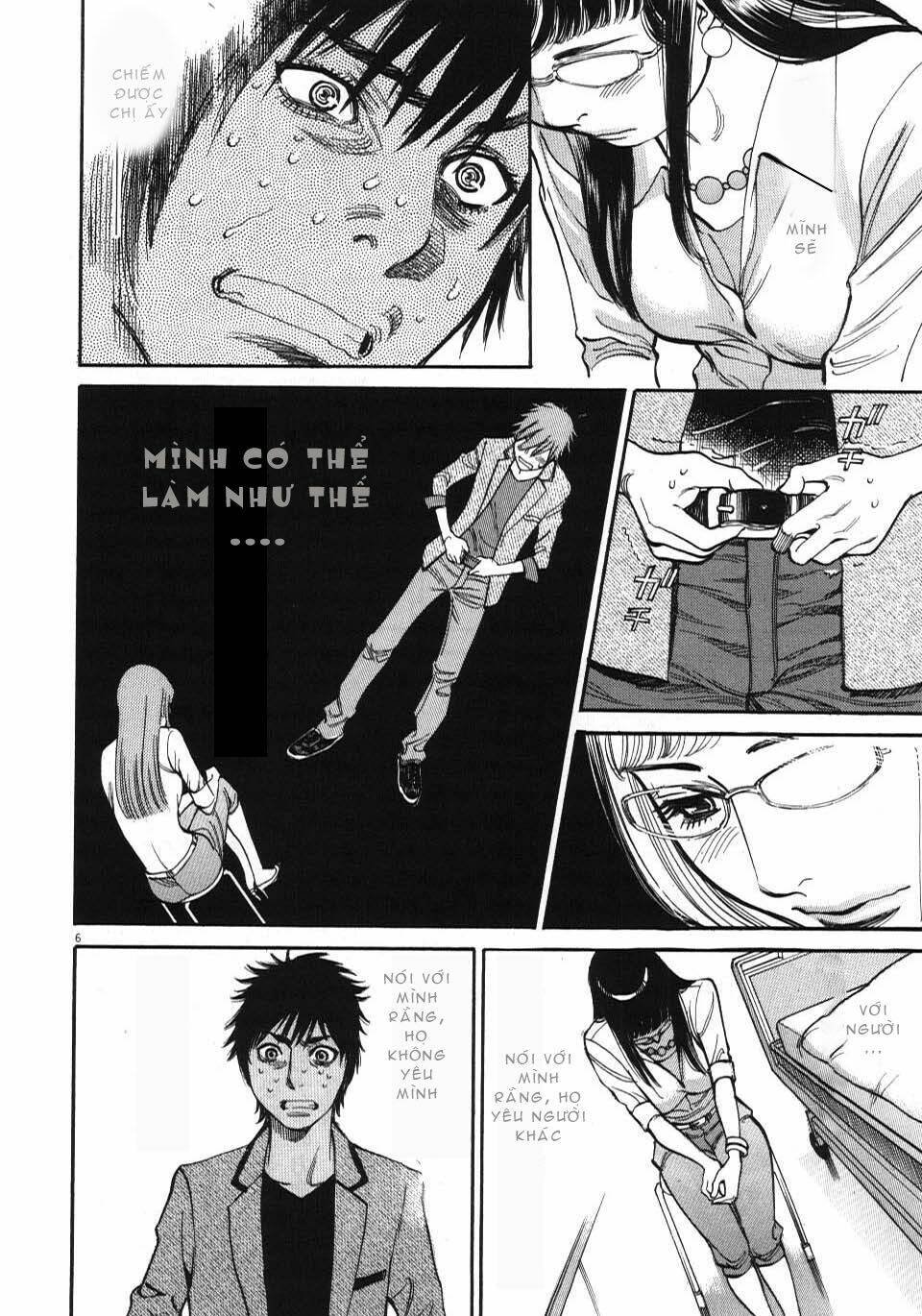 kono s wo mi yo chapter 9 7