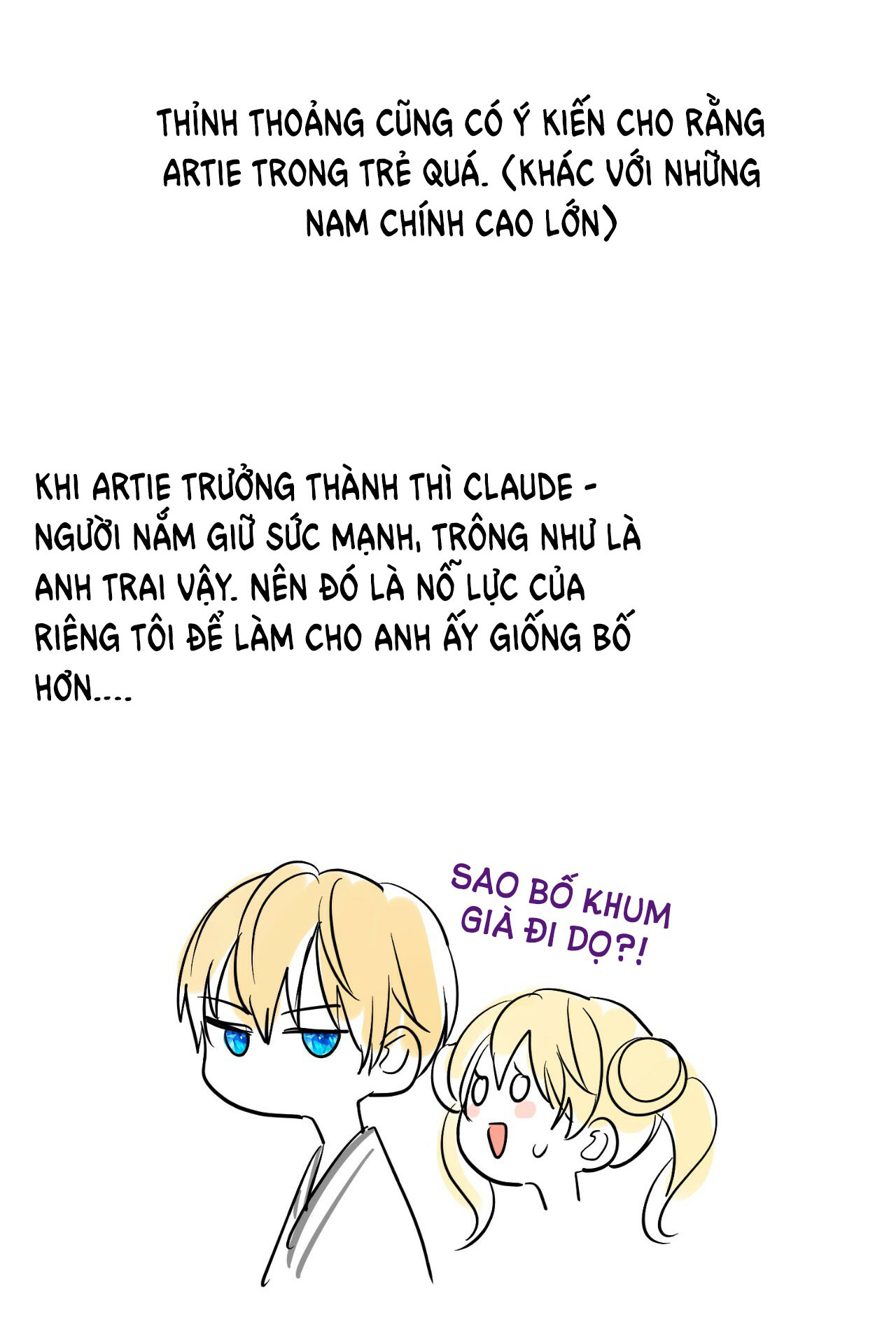 bỗng một ngày nọ tôi trở thành nàng công chúa chapter 125 86