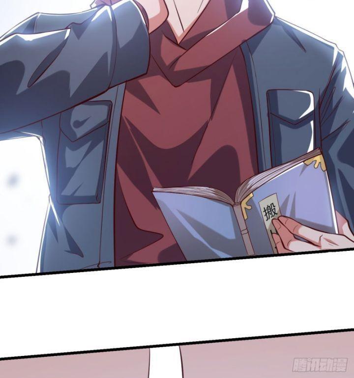 mở màn cống lên thái cổ tiên dược, ta khiến thánh chủ sợ chết khiếp chapter 2 98