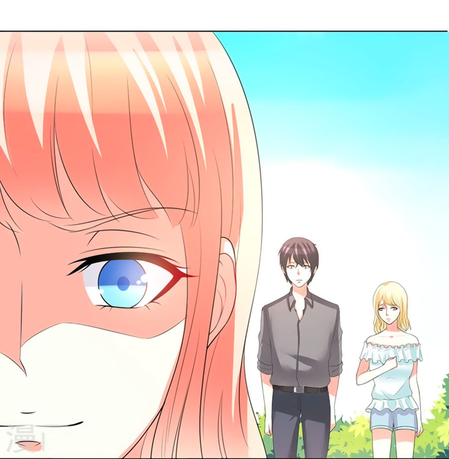 watashi wo hitorijime ni shite chapter 97 15