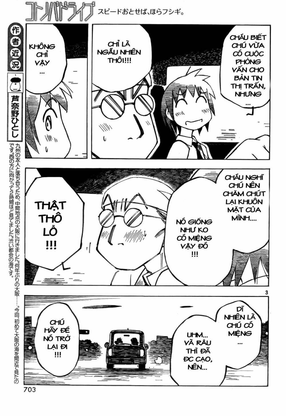 kotonoba drive chapter 10 4