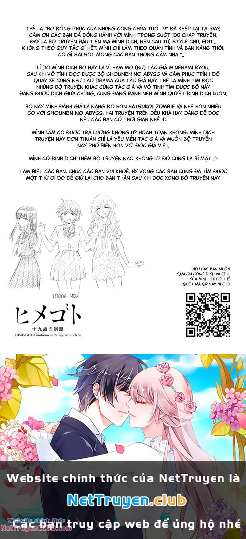 himegoto - juukyuusai no seifuku chapter 100 42