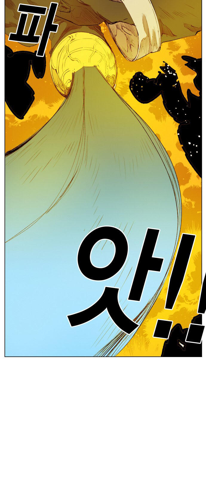 hard core leveling warrior chapter 157 51