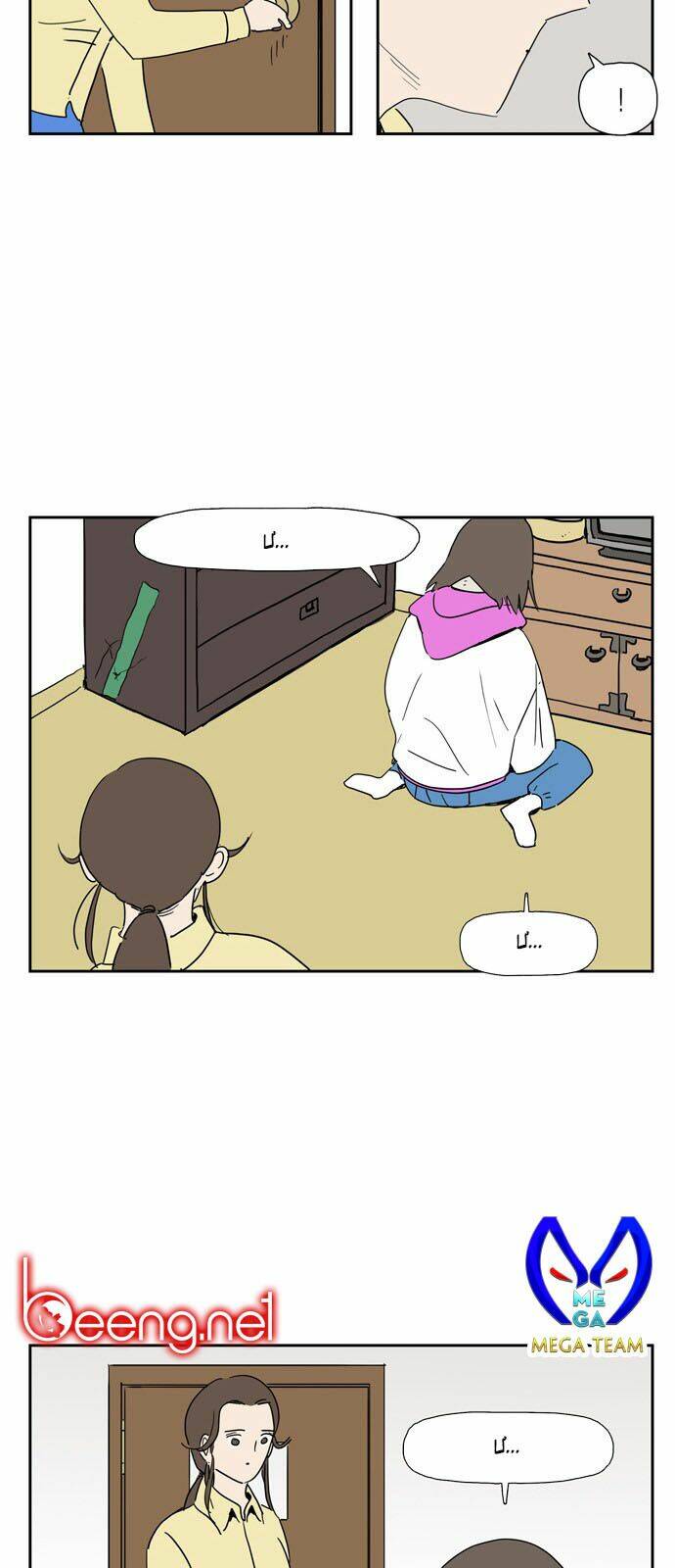 con gái tôi là zombie chapter 23 9