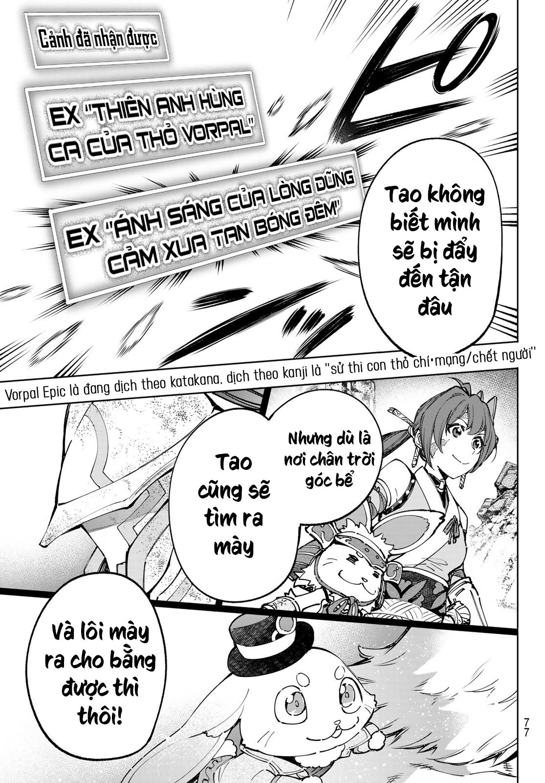 shangri-la frontier ~kusoge hunter, kamige ni idoman to su~ chapter 94 15