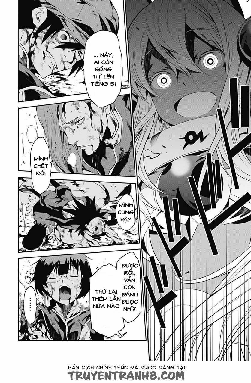 q (shihira tatsuya) chapter 15 27