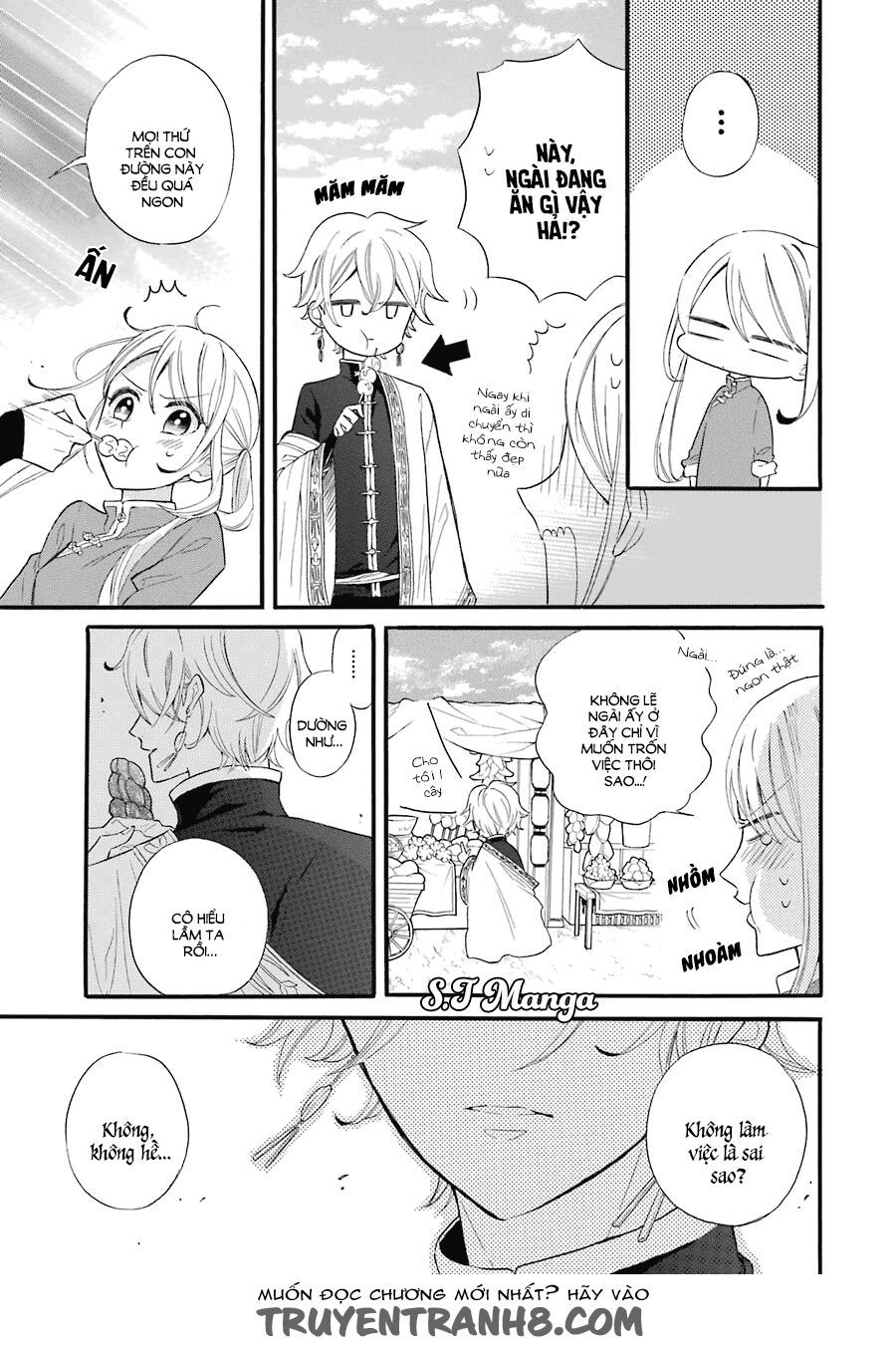 meido no koi wa enma shidai! chapter 1 25