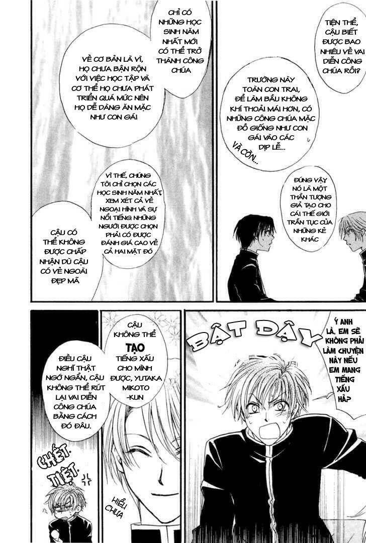 princess princess chapter 2 21