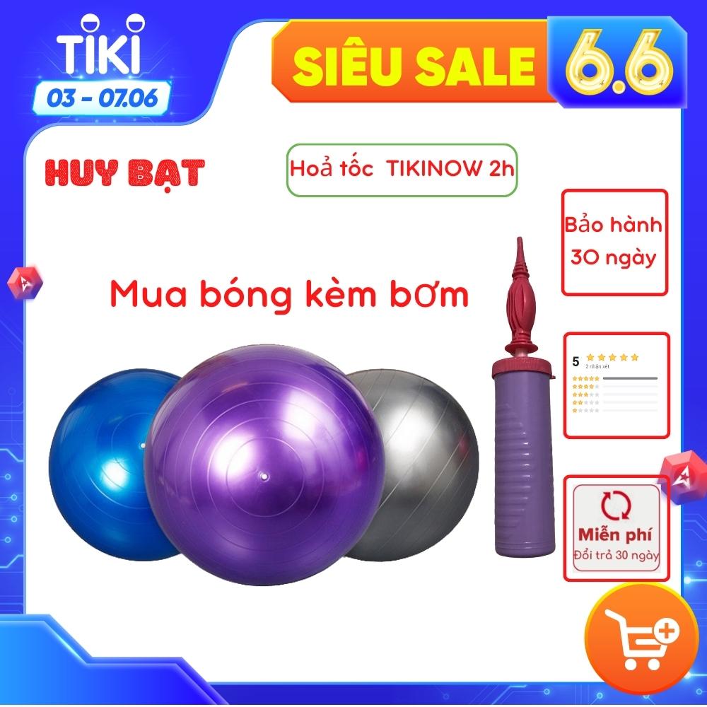 Bóng Tập Yoga, Tập Gym Trơn 75cm + Bơm Bóng TIện Dụng - Hàng Chính Hãng.