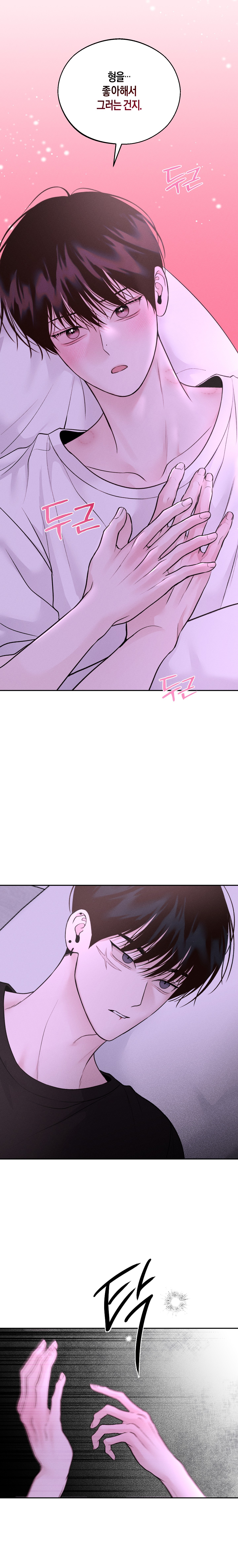 vị cứu tinh ngày thứ hai chapter 24 15