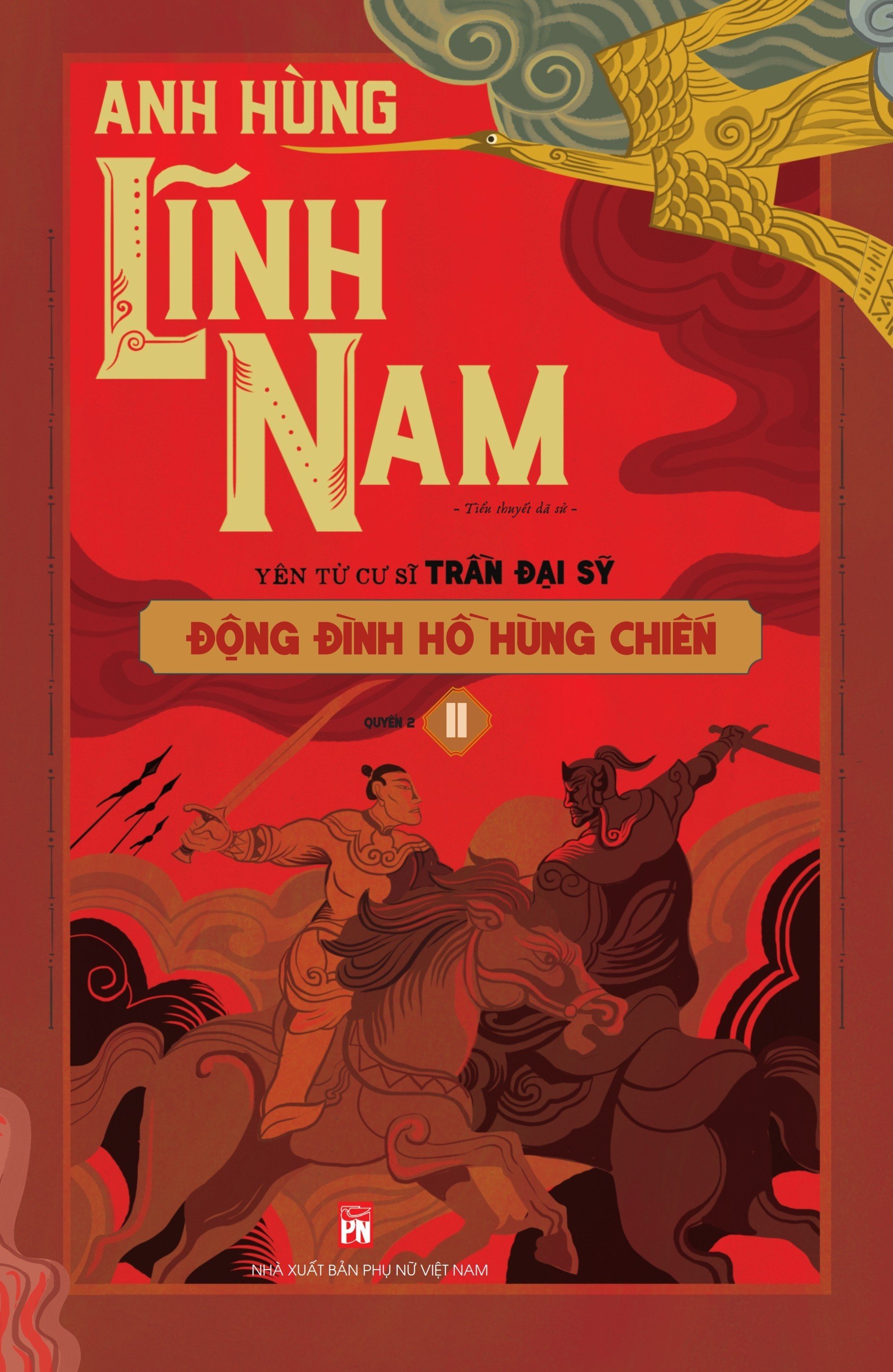 Anh hùng Lĩnh Nam - Quyển 2 - Động Đình hồ hùng chiến