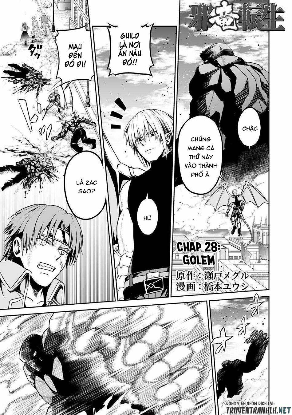 jyaryu tensei - tà long tái sinh chapter 28 3