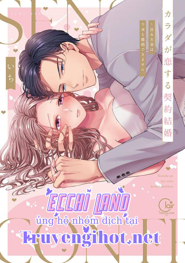 Hợp Đồng Hôn Nhân Tình Yêu Thể Xác chapter 41.1 - Trang 3