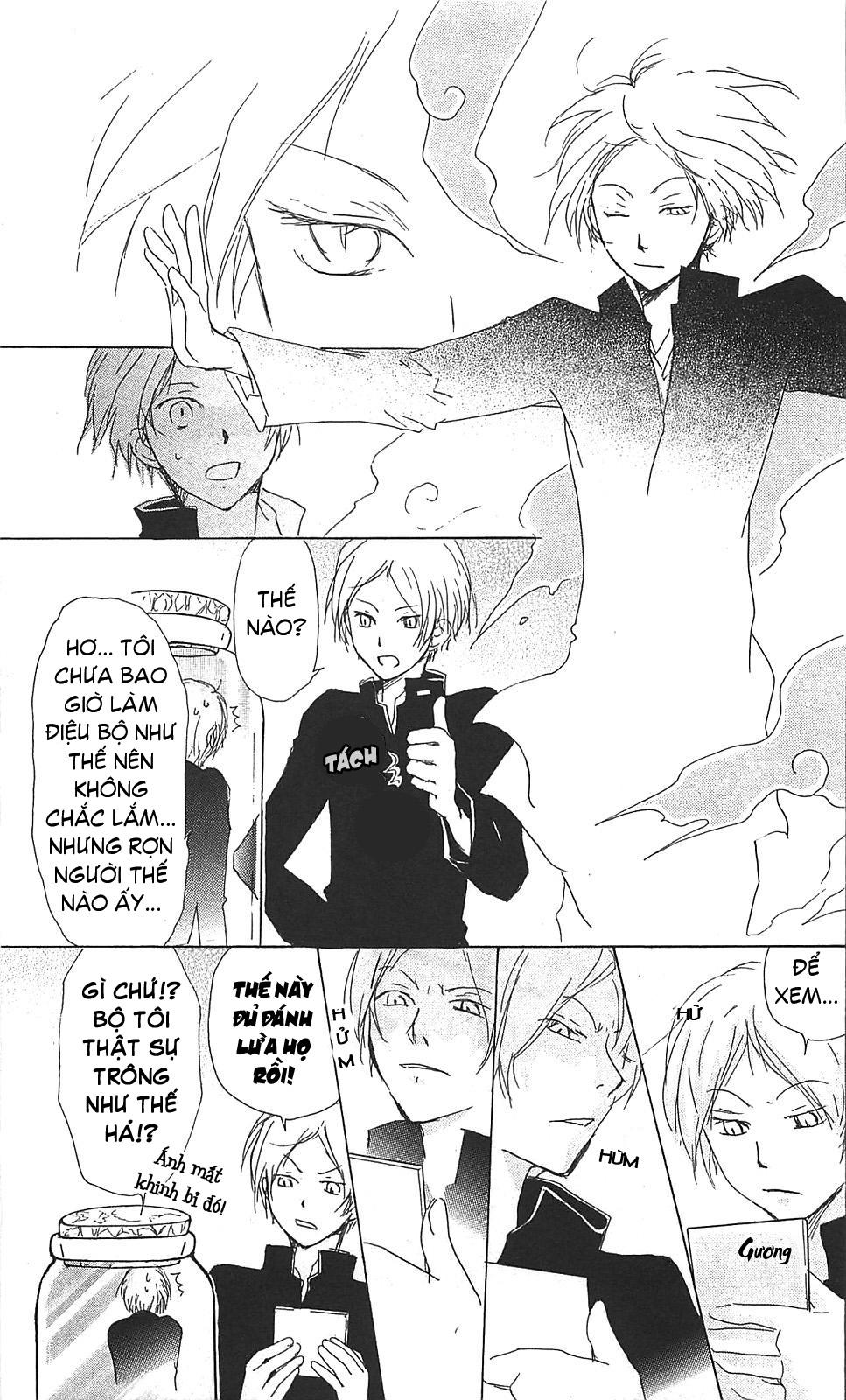 hữu nhân sổ chapter 49 14