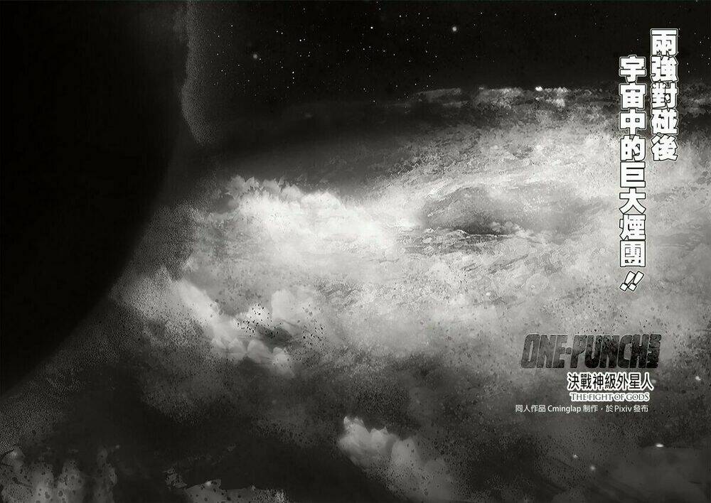 anh hùng onepunch vs god chapter 8 1